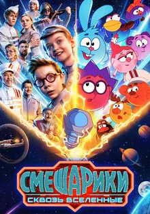 Кадр из фильма